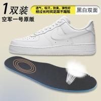 ราคา พื้นรองเท้าเหมาะสำหรับไนกี้ AIR FORCE หมายเลข1รองเท้าสเก็ตบอร์ดแบบดั้งเดิมสำหรับผู้หญิง AF1 Air Force ระงับกลิ่นเท้ารองเท้ากีฬา สำหรับผู้ชาย (20697433728)