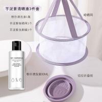 ราคา Makeup brush cleaner powder puff tool artifact brush bowl silicone beauty egg cleaner drying mesh bag set (20616326980)