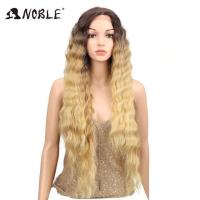ราคา Noble คอสเพลย์วิกผมลูกไม้สังเคราะห์ยาว 30 40 นิ้ววิกผมหยัก Ombre วิกผมสีบลอนด์วิกผมสังเคราะห์วิกผมสำหรับผู้หญิงผิวดำวิกผมลูกไม้ (19921894374)