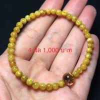 ราคา ไหมทองจักรพรรดิ ไหมนางพญาเสือโคร่ง 4 7 มิล (18783831260)