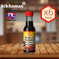 ราคา Kikkoman Sushi Sashimi Soy Sauce 150ml ซอสถั่วเหลือง ซูชิ ซาชิมิ แพ็ค 6 ขวด (20224143303)