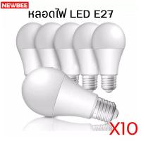 ราคา แพ็ก 10 หลอด หลอดไฟปิงปอง สว่าง หลอดไฟถนอมสายตา ไม่กินไฟ หลอดไฟ Daylight Warm light ประหยัดพลังงาน คุณภาพสูง วัสดุทนทาน หลอดไฟ LED (19916246491)