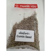 ราคา เม็ดยี่หร่า Cumin Seed (19766515942)