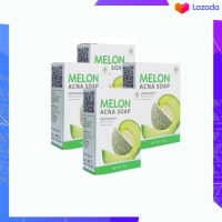 ราคา สบู่เมล่อนแอคน่า MELON ACNA SOAP โฉมใหม่ ขนาด 70g ก้อน (19539528429)