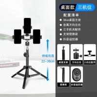 ราคา ขาตั้งศัพท์มือถือคู่แบบมืออาชีพขาตั้งกล้องพร้อมไฟเติมขาตั้งกล้องขาตั้งกล้องแบบตั้งพื้นแบบใหม่อเนกประสงค์ (19529034153)