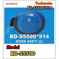 ราคา อะไหล่ของแท้ ประตูแก้วเครื่องซักผ้าฝาหน้าฮิตาชิ Hitachi BD S5500 914 DOOR ASSY (5550456644)