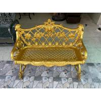 ราคา เก้าอี้สนามมินิ สีทองอร่าม ม้านั่งสนามอัลลอย (19035134391)