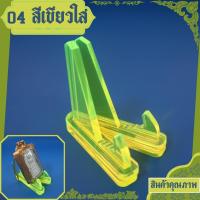 ราคา ขาตั้งเหรียญ ฐานโชว์พระ ขนาดเล็ก วัสดุอะคริลิค อย่างดี (17844310255)