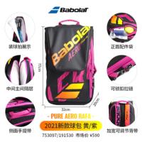 ราคา Baerolat กระเป๋าไม้เทนนิสกระเป๋าไม้เทนนิสรุ่นที่ระลึกวิมเบิลดันกระเป๋าเทนนิส (16847134565)