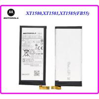 ราคา แบตเตอรี่ Moto Droid Turbo 2X ForceXT1580XT1581XT1585 FB55 (1126868216)