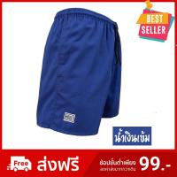 ราคา กางเกงขาสั้น BANGBANG ขาสั้นทรงสปอร์ต ใส่ฝึกยุทธวิธีเล่นกีฬาวิ่งออกกำลังกาย ผ้าหนานุ่ม ของแท้100 สีน้ำเงินเข้ม BANGBANG Mens and Women Shorts Comfort Breathable Tactical Sport Traning Running (8122986