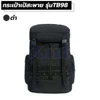 ราคา กระเป๋าเป้สะพายหลัง รุ่น TB98 ทรงสี่เหลี่ยม เนื้อผ้าใบ ใส่ของไปเที่ยว เดินทาง เข้าฟิตเนส backpack มี 2 สี ดำ ม่วง สายคาดปรับระยะได้ (16890570723)
