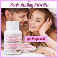 ราคา ส่งฟรี ถั่งเช่าหญิง ถั่งเช่าธิเบต ถังเช่าแคปซูล ถังเช่าสีทอง กิฟฟารีนของแท้ ถังเช่ากิฟฟารีน ถังเช่าผู้หญิง (16786533955)