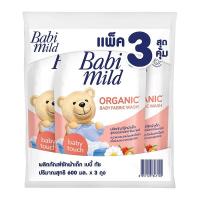 ราคา เบบี้มายด์ น้ำยาซักผ้าเด็ก เบบี้ทัช สูตรออร์แกนิคคาโมมายล์ 600 มล x 3 ถุง เบบี้มายด์ ซักผ้า 600 มล (16468827803)