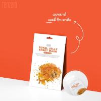 ราคา TENZERO SHEET MASK แผ่นมาส์กหน้า 7 สูตร (16449698818)