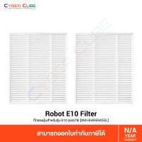 ราคา Xiaomi Mi Robot E10 Filter 44579 XMI BHR6945GL ที่กรองฝุ่นสำหรับรุ่น E10 อะไหล่ หุ่นยนต์ดูดฝุ่นอัจฉริยะ VACUUM CLEANER SPARE PART (21255476532)