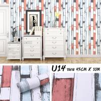 ราคา Wallpaper วอลเปเปอร์ลายอิฐ สติ๊กเกอร์ติดผนัง PVC กันน้ำได้ วอลเปเปอร์ติดบ้าน ตกแต่งผนัง มีกาวในตัว ติดได้เอง ขนาด 45 cm x 10 m (14640257750)