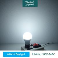 ราคา ชุด 5 หลอด LED 9W E27 แสงสีขาว Daylight 6500K แสงสีวอร์ม Warmwhite 3000K หลอดไฟ LED Bulb E27 หลอดไฟแอลอีดี หลอดปิงปอง ขั้วเกลียว E27 ใช้ไฟบ้าน 220V led VSC (8861334352)