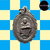 ราคา หลวงพ่อคูณ วัดบ้านไร่ ปี2537 (13919176625)