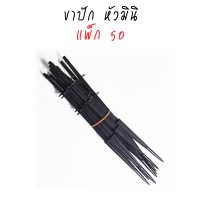 ราคา ชุด หัวมินิสปริงเกลอร์ S Drop TD สุแอนด์สุ (21148552213)