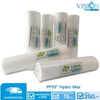 ราคา ไส้กรองน้ำ PP Hydro Max ขนาด 10 นิ้ว กรองหยาบ 5 ไมครอน (13106755159)