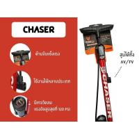 ราคา สูบลม จักรยาน สูบลมมอเตอร์ไซ รุ่น CHASER (20927273950)