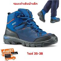 ราคา รองเท้าเดินป่า รองเท้าเดินป่าเด็ก รองเท้าเที่ยวป่า รองเท้าเดินป่าสำหรับเด็ก รองเท้ากีฬา (677858519)