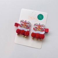 ราคา กิ๊บติดผมเด็ก กิบติดผมน่ารัก กิ๊ปโบว์เกาหลี กิ๊ฟติดผม การ์ตูนลายการ์ตูน น่ารักน่ารักๆ ชุดคลุมศีรษะ กระดิ่งมีกระดิ่ง เสือเสือเสือ โบว์สำหรับผูก ลูกบอลผ้าพลัฌ กิ๊บติดผมสไตล์จีน กิ๊บติดผมปีใหม่ คลิปหน้าม