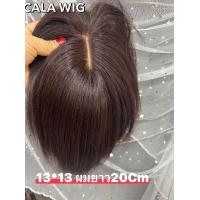 ราคา แผ่นปิดผมบางผมแท้แผ่นปิดผมบางผมแท้100 มีหนังเสกเทียมยาว30cm รุ่น13 13 ส่งในไทย ผมแท้ (20069869199)