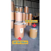 ราคา กล่องกระดาษ ถังกระดาษ เก้าอี้ (20970252935)