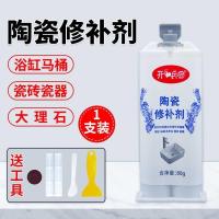 ราคา Ceramic repair agent glazed wash basin wash basin crack repair glue enamel pot wash basin bathtub toilet cover porcelain basin tile floor tiles traceless repair glue adhesive ceramic glue กาว SSY (206