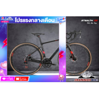 ราคา จักรยานเสือหมอบ TWITTER รุ่น STEALTH PRO RS DB ตัวถังคาร์บอน เกียร์ 24สปีดระบบดิสเบรคหน้าและหลัง (4274984608)