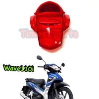 ราคา Wave110i ฝาไฟท้าย แดง อย่างดี (15691068460)