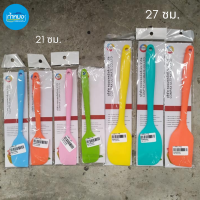 ราคา พายซิลิโคน ทนความร้อน ขนาด 2127cm ไม้พายซิลิโคนไร้รอยต่อ พายยางซิลิโคน พายทำขนม คละสี (14570657421)