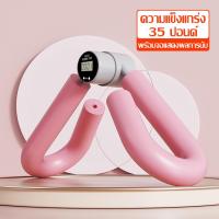 ราคา เครื่องออกกำลังกาย กระชับก้น ลดต้นขา ที่ลดต้นขา มี 3 สีให้เลือก อุปกรณ์โยคะ Thigh Arm เครื่องออกกำลังกายต้นขา 22 35 ปอนด์ ที่ลดต้นขา (17267766035)