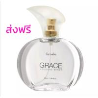 ราคา น้ำหอม กิฟฟารีน น้ำหอมผู้หญิง เกรซ โลอออนเกรซ กลิ่นหอมสะกดใจละมุล หอมนานทั้งวัน ใช้ได้ทั้งหญิงและชาย (13363622354)