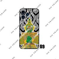 ราคา เคสโทรศัพท์ ลาย ยักษ์ 09 Apple iphone13 Pro Max iphone13 Pro iphone13 iphone12 Pro Max iphone12 Pro iphone12 iphone12 MINI iphone11 Pro Max iphone11 Pro iphone11 (12394826076)