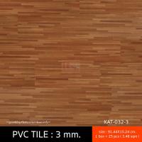 ราคา กระเบื้องยาง กระเบื้องยางลายไม้ พื้น พื้นลายไม้ หนา 3 มม สำหรับปูพื้นห้อง (17052598613)