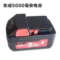 ราคา Lithium Battery 18V Rechargeable Electric Wrench Battery 6 6Ah6600 Maan Dongcheng (14689213835)