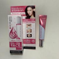 ราคา โรจูคิส ไวท์ พอร์เลส อาย ฟอร์ เฟซ ครีม ขนาด 10 มล Rojukiss White Poreless Eye For Face Cream 10ml (10216708161)