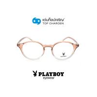 ราคา PLAYBOY แว่นสายตาทรงหยดน้ำ PB 35784 C2 size 50 By ท็อปเจริญ (10618238452)
