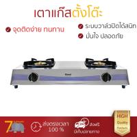 ราคา รุ่นประหยัด เตาแก๊ส เตาแก๊สตั้งโต๊ะ RINNAI RT 902A MT จุดติดง่าย ใช้งานสะดวก ประหยัดแก๊ส เตาแก๊สหัวคู่ เตาแก๊สหัวเดี่ยว มาตรฐาน มอก Gas Stove จัดส่งฟรีทั่วประเทศ (445331492)