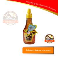 ราคา น้ำผึ้งเดือน5 คัดพิเศษ PURE HONEY (472390235)