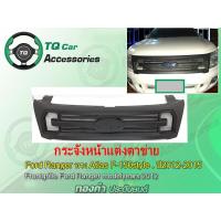 ราคา กระจังหน้าแต่งตาข่าย Ford Ranger Raptor T6 ปี2012 2015 งานตรงรุ่น สีดำด้าน (15650352669)