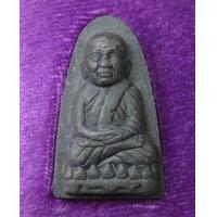 ราคา หลวงพ่อทวด เหยียบน้ำทะเลจืด รุ่นกระทรวงกลาโหม 115 ปี พระครูพรหมสราภิรักษ์ หลวงพ่อสาโรจน์ วัดพรหมรังษี กทม พ ศ 2545 เนื้อผงพร้อมกล่อง (21236458468)