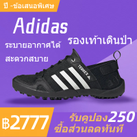 ราคา กล่องเดิม adidas Terrex Daroga Two Heet rdy รองเท้าผู้ชาย รองเท้าวิ่งชาย ระบายอากาศได้ รองเท้าเดินป่า รองเท้าวิ่ง สีดำ รองเท้าเดิน (21135784586)