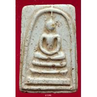 ราคา A1298 พระสมเด็จ พระเครื่อง พระสมเด็จ กรุวัดพระแก้ว เครื่องรางของขลัง พระสมเด็จชุดเบญจภาคี พระสมเด็จเนื้อปูนเพชรพระสมเด็จวัดระฆังพิมพ์ใหญ่ พระสมเด็จเนื้อเก่าสวย พระสมเด็จเนื้อว่าน ลงลักษณ์ปัดทอง ลงลักษ