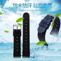 ราคา สายคล้องนาฬิกาข้อมือยาง Seiko น้ำผี007หอยเป๋าฮื้อขนาดเล็ก Srp777j1ซิลิโคนบรรจุกระป๋องสีดำ น้ำเงินขนาด20 22มม (20282013349)