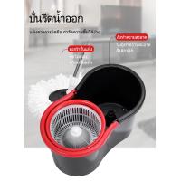 ราคา ไม้ถูพื้น ไม้ม็อบSpin Mop หัวไม้ม็อบหมุน 360 องศา ถังปั่น 2in1 ปั่นแห้ง ซักเปียก ไม่ต้องก้มบิดน้ำ ผ้าม็อบไมโครไฟเบอร์ 2 ผืน ไม้ม๊อบถูพื้น ถังปั่นไม้ม๊อบ 5 สีให้เลือก มีล้อ มีล้างผ้าม๊อบ ชุดถังปั่นม๊อบ