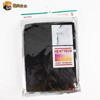 ราคา UNIQLO ชุดสำหรับทั้งหญิงและชายชุดลองจอนกางเกงอบอุ่น Uniqlo ของญี่ปุ่นมีความหนาและขนแกะอุ่นมาก1 5 2 25เท่าของความร้อน (20153933067)